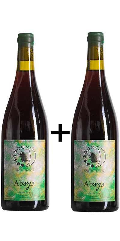 1+1 עבייה ספיישל אדישיין